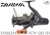 Daiwa Emblem 45 SCW QD SD 4BB Prémium távdobó pontyhorgász orsó  (10158-700)