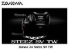 Daiwa 24 Steez SV TW 100L multi orsó (10723-100) balkezes