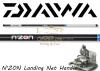 Merítőnyél Daiwa N'Zon Landing Net Handle 400cm 3r (13420-400)