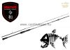 Reiva Stream 210cm 10-30g MH (1438-213) pergető bot