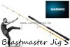Shimano Beastmaster Jig S566 1,68m 160-320g harcsás bot (18Bmjdxb566)