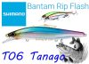 Shimano Bantam Rip Flash 115F 115mm 14g - T06 Tanago (59VZM111T06)