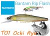 Shimano Bantam Rip Flash 115FMD 115mm 14g - T01 Ochi Ayu  (59VZM211T01)