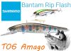 Shimano Bantam Rip Flash 115FMD 115mm 14g - T06 Amago (59VZM211T06)