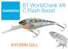 Shimano Bantam Worldcrank Ar-C Flash Boost 73mm  17g - 005 Kyorin Gill (59VZQC73U04)