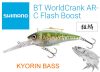 Shimano Bantam Worldcrank Ar-C Flash Boost 73mm  17g - 007 Kyorin Bass BB (59VZQC73U06)