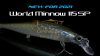 Shimano Bantam World Minnow Flash Boost 115mm  17g - 004 Kyorin (59VZQK12T03)