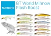 Shimano Lure BT World Minnow Flash Boost 115mm 17g 013 Black (59VZQK12T0C)