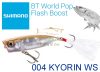 Shimano Bantam World Pop Flash Boost 69mm 12g - 004 Kyorin Ws (59VZRP69U03)