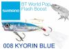 Shimano Bantam World Pop Flash Boost 69mm 12g - 008 Kyorin Blue (59VZRP69U07)