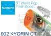 Shimano Bantam World Pop Flash Boost 69mm 12g - 008 Kyorin Blue (59VZRP69U07)