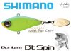 Shimano Bantam Bt Spin 45mm 18g - 006 Blue Chart  (59VZWR45S05)