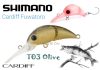 Shimano Cardiff Fuwatoro 35F 35mm  2,5g - T03 Olive (59Vtr135T03)