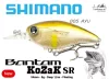 Shimano Bantam Kozak Sr Spin 54Mm  8G - 005 Ayu (59Vzp205T04)