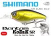 Shimano Bantam Kozak Sr Spin 54Mm  8G - 006 Black Gold (59Vzp205T05)