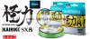 Shimano Kairiki Pe Sx8 Braid Line 150m 0,16mm 10,3kg - Mantis Green (59WPLA58R03)