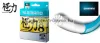 Shimano Kairiki Pe Sx8 Braid Line 150m 0,16mm 10,3kg - Mantis Green (59WPLA58R03)