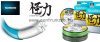 Shimano Kairiki Pe Sx8 Braid Line 150m 0,19mm 12kg - Mantis Green (59WPLA58R04) Original Japan Products