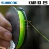Shimano Kairiki Pe Sx8 Braid Line 150M 0,23Mm 22,5Kg - Yellow  (59Wpla58R37) Original Japan Products