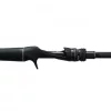 Shimano Poison Adrena Casting 174XHSB 2,24m 7'4'' max 150g 1+1r (5COK61749) multis pergető bot