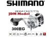 Shimano Jdm Ocea Calcutta 301A HG 5+1cs 6,0:1 multi orsó (5RH710301)