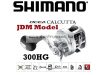 Shimano Jdm Ocea Calcutta 301A Hg 5+1Cs 6,0:1  Multi Orsó (5Rh710301)