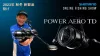 Shimano Power Aero TD Thick+ 14000M távdobó No1 orsó (5SH713000)