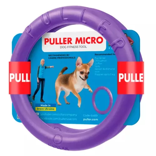 Puller Micro - Dog Toy Kutya Játék húzogató és dobó karika 12,5cm 2db (86780099) 6489EN