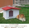 Ferplast Dogvilla Smile 70 Classic Outdoor Kutyaház (87250022)