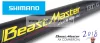 Shimano Beastmaster AX Commercial 13m pack (Bmaxco130P) rakós bot