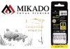Mikado Method Feeder csalitüskés Rig No.10 10cm 8db (Hmfb212I-10)