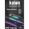 KAIWO Világjáró erő - 8,1m XP - extra erős spiccbot maximum 40 kg-os halakig (KT95-VA8108) + ajándék táska