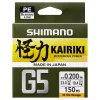 Shimano Kairiki G5 Braid Line 150m 0.20mm 9.9kg - Orange - Original Japan Products (LDM51UE200150H)
