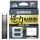 Shimano Line Kairiki 8+ 150m 0.20mm 16,0kg Grey (LDM58XE2020015S)