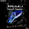 Lure Yasei Soul Swim S Sinking 160mm 41g Brook Trout (LUYASSSS16BTR)
