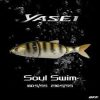 Lure Yasei Soul Swim S Sinking 160mm 41g Pearl White (LUYASSSS16PWH)
