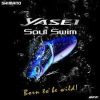 Lure Yasei Soul Swim S Sinking Suspending 230mm 120g Pearl White (LUYASSSS23PWH)