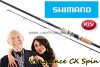 Shimano Vengeance CX 210m Cork 10-35g Spinning - Pergető Bot (SVCX21MC)