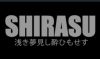 Balzer Shirasu Spinning Reel 6300 Elsőfékes Orsó (0010233630)