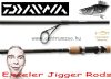 Daiwa Exceler Jigger 2,10M 7-28G Pergető Bot (11660-215)