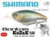 Shimano Bantam Kozak Sr Spin 54Mm  8G - 004 Ibushigin (59Vzp205T03)