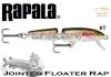 Rapala J13 Jointed Rap 13cm 18g wobbler - RT színben