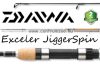Daiwa Exceler Jiggerspin 2,70M 5-25G Pergető Jig Bot (11660-275)
