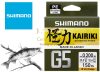 Shimano Kairiki G5 Braid Line 100m  0,15mm 5,5Kg - Steel Gray- Original Japan Products (Ldm51Ue150100S)