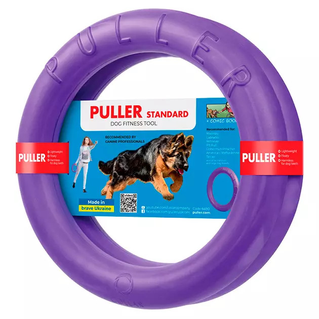 Image of Puller Standard - Dog Toy Kutya Játék Húzogató és Dobó Karika 28x8,5cm 2db (86783099) 6490